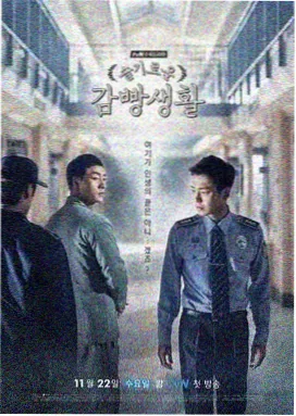 剧集雾港纪事更新至24集剧照
